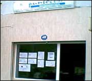 logo